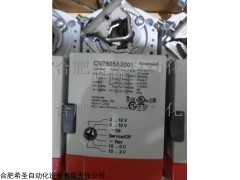 CN7510A2001 霍尼韦尔执行器CN7510A2001