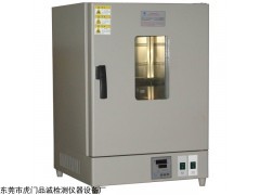 SC-7015B 高温老化试验机300度