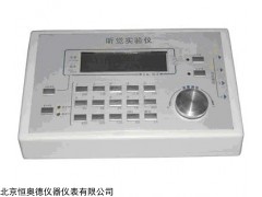 EP304S 听觉实验仪