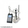 CPYD-10A上海海恒便携式水硬度计 水质硬度测试仪