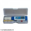 RPB10笔式酸度计 水溶液中pH值测定仪
