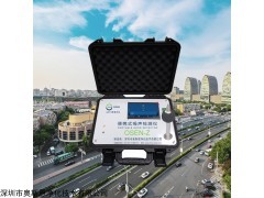 OSEN-Z 城市噪声污染源移动监测 便携式噪声检测仪
