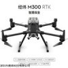 廣州大疆無人機應用于科教測繪項目
