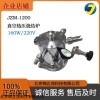 JZM-1200 真空热压烧结炉粉末陶瓷高温烧结