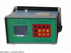 PLD-0203 油液颗粒度监测仪 油污染物检测仪