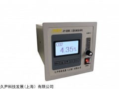 JY-C200 上海久尹二氧化碳分析仪