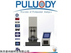 PLD-820X 实验室高粘度油液颗粒计数器