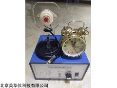 MHY-17987  壓電效應及逆效應演示儀