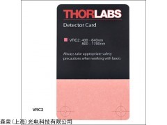 Thorlabs VRC2 可见/红外 激光观察卡