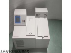 MHY-17981  农药低温稳定性测定仪