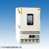 SH010恒定湿热试验箱 电池组高低温湿热测试箱