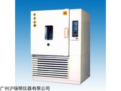 SH045A恒定湿热试验箱 电子产品环境试验测试箱