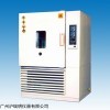 SH045A恒定濕熱試驗箱 電子產品環境試驗測試箱