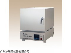 镍硅电偶马弗炉SX2-8-10上海实验厂箱式电阻炉