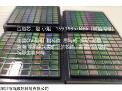 IMX990-AABA-C IMX990索尼芯片供应 短波红外图像传感器