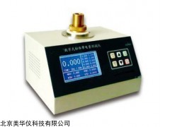 MHY-30594 数字式粉体带电量测试仪