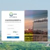 OSEN-PT 城市环境污染防控 无组织监管治一体化平台
