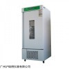 LGZ-150B智能光照培养箱 动物饲养光照恒温箱
