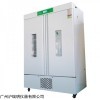 LGZ-500B植物生長光照培養箱 程序控溫培育箱