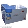 MJ-II面筋测定仪 小麦粉面筋含量测试仪