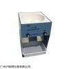 JJCC磁性金属物测定仪 粮食油料金属检验仪