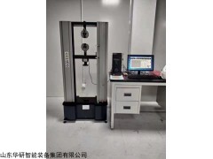 WHD-100 微机控制人造板试验机山东华研数字化