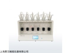 NAI-CQY6Z 多功能自动液液萃取器,实验室液液自动萃取装置