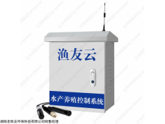 赵工 圣凯安独立研发的高科技预警型渔业云水产繁殖监测系统