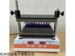 DXW-2500 多管混勻儀振蕩器混合器