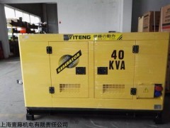 YT2-40KVA 30KW柴油发电机可车载