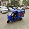 城市区域电动三轮车走航式空气环境监测系统技术方案