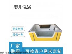 RP-3000 瑞平婴儿洗浴设备