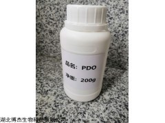 65894-76-0 光引发剂PDO
