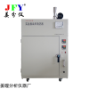 JYQX-250L 实验器皿热清洗器