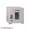DGX-9143B-1鼓风干燥箱 恒温烘箱 电热烤箱
