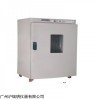上海福玛鼓风干燥箱DGX-9243BC-1精密烘箱 实验用恒温箱