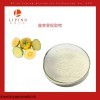 LPSW063 藤黄果提取物羟基柠檬酸HCA50