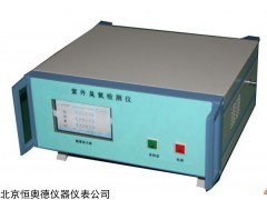HAD-EUV-03 紫外臭氧检测仪