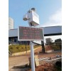 OSEN-AQMS 网格化微型空气监测站 对热点污染气体区域监控
