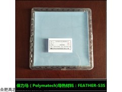 FEATHER-S3S 供应Polymatech导热材料FEATHER-S3S