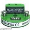 畅销DATEXEL防爆变送器