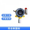 ZCT-100-ZX 液化气报警器价格多少