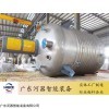 HQ-5000L 广东热熔胶生产设备 反应釜供应商