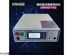 台湾嘉仕KRASS7140耐压测试仪