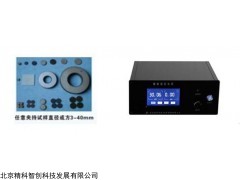 NPZT-GJH10/4高温压电陶瓷极化装置