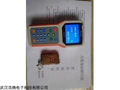 麗江市新款不接線電子地磅控制器