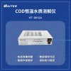 HT-9012 COD恒溫加熱器
