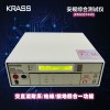 7440 KRASS7440安規(guī)介電分析儀