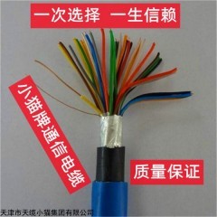 KVVP-19*1.5-聚氯乙烯屏蔽控制电缆