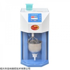 JJ-20H 新标准水泥胶砂搅拌机